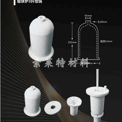 极速新品耐高温抗侵蚀寿命长性价比高熔块炉石英坩埚16L 3L 5L