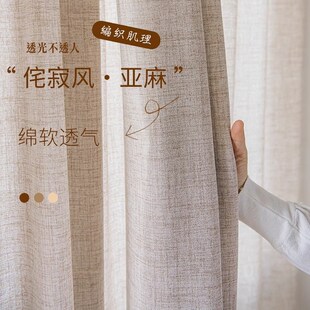 加厚半遮光麻纱纱帘纯色素青纱帘客厅阳台阳帘飘窗窗帘奶茶色现货