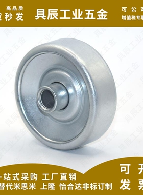 滚轮条用轮子QJT11 12 16-D20 D25-T15 T25 T50 T100 T9