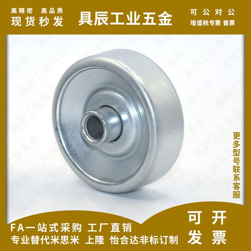 滚轮条用轮子QJT11 12 16-D20 D25-T15 T25 T50 T100 T9