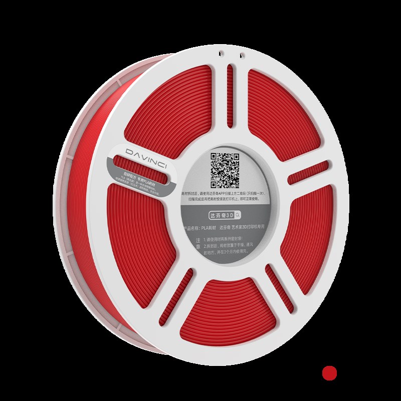 Artist达芬奇3D打印机耗材500g