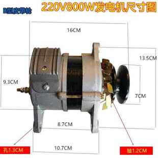 费小型V1500W无刷高频 速发促家用纯铜线恒压发电机220永磁交流 免邮