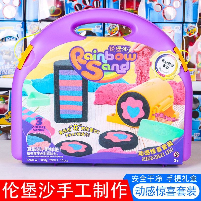 新伦堡沙儿童创意手工diy玩具沙关东煮套装安全无毒轮宝女孩礼物,玩具/童车/益智/积木/模型,太空沙/魔力沙/动力沙/星空沙,淘宝优惠券,粉丝福利购,淘宝优惠卷