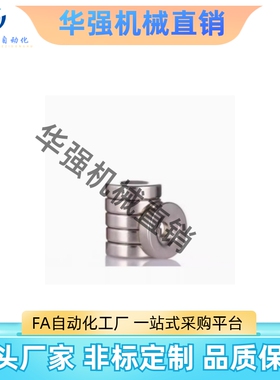 BLS65/66-A8/A10/A12v-T2/T3/T4/T4.5/T5/T6 强力磁铁带孔