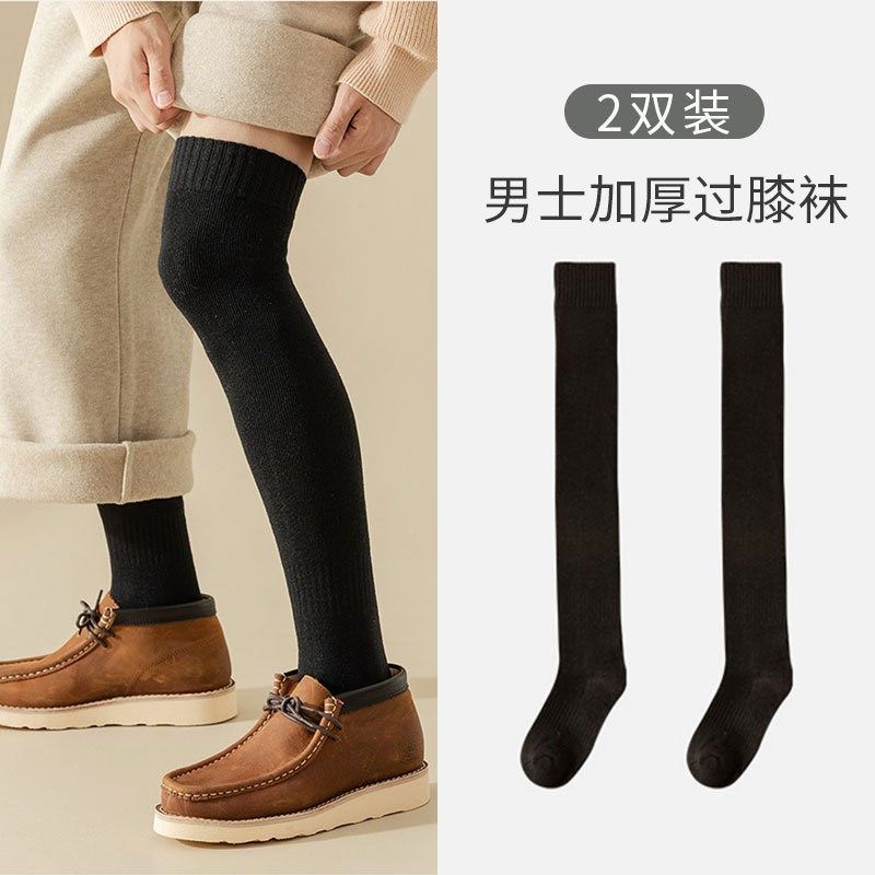 新款过膝袜男长筒袜子秋冬季男士加厚加绒保暖冬天大腿中老年护膝,女士内衣/男士内衣/家居服,长筒袜,淘宝优惠券,粉丝福利购,淘宝优惠卷