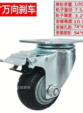 金黑色橡胶静音万向m脚轮餐车34寸寸5平板车货架Y煞车手推车