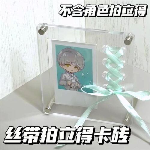 ll亚克力CD小卡拍立得丝带齐司D礼diy摆台摆件专辑展示卡砖收