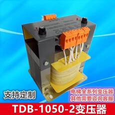 卧室产品清单o2o 1奥的斯/日/达电梯控立制变压器电源tdb-050-2 1050v迅a议价