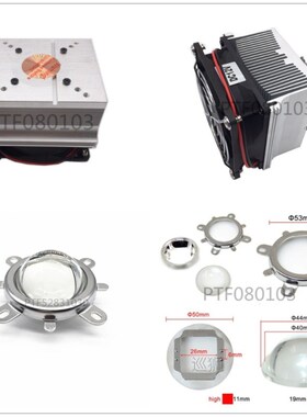 LED Heatsink Cooling Radiator + 60 90 120 Degrees Lenes + Re