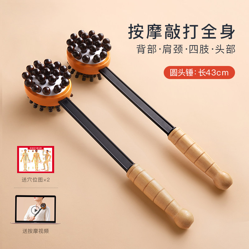 现货高端长柄按摩锤敲打全身经络B手持式敲脚捶背神器锤肩拍打肩