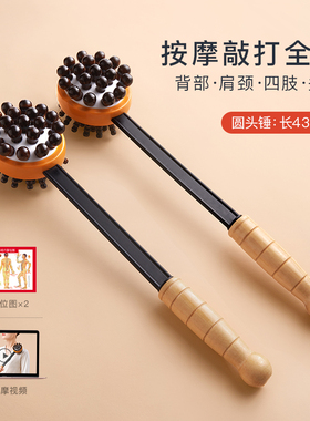 现货高端长柄按摩锤敲打全身经络B手持式敲脚捶背神器锤肩拍打肩