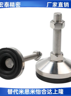 中载型防震脚杯WAC01-D40D60-M8MM10M12M16M20-L30L50L80L100L120