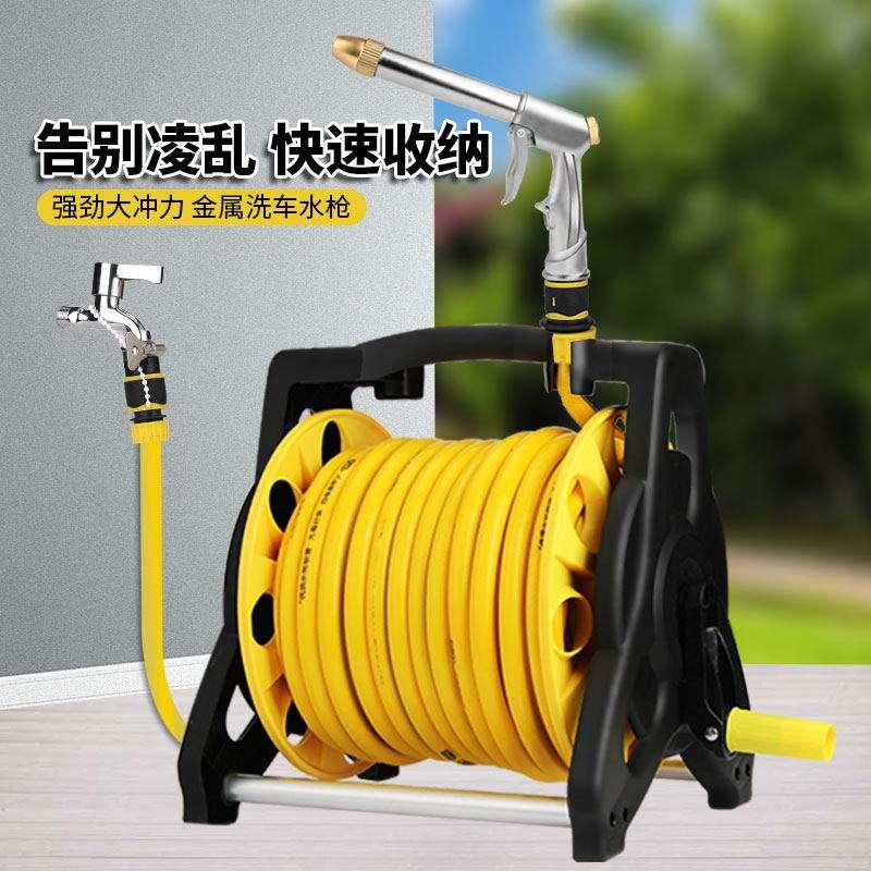 速发家用手提式简易花园水管车B洗车水枪套装水管收纳架水管架