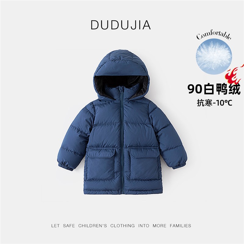 儿童羽绒衣深冬童装新品宝宝冬装新款上衣男童冬R季连帽长版衣服