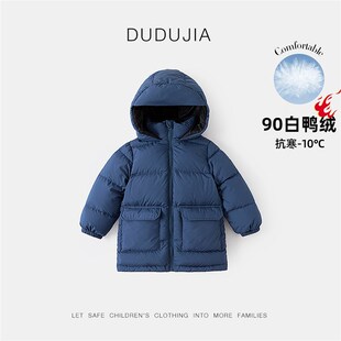 儿童羽绒衣深冬童装新品宝宝冬装新款上衣男童冬季连帽长版衣服潮