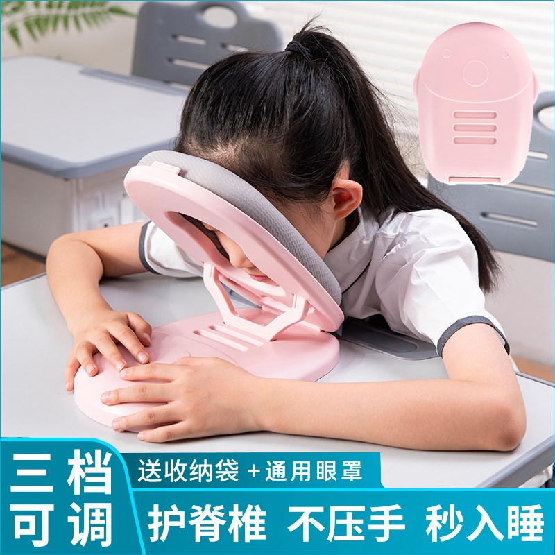 小学生午睡枕趴睡枕桌上儿童专用趴趴枕教室午休神器夏天睡觉抱枕