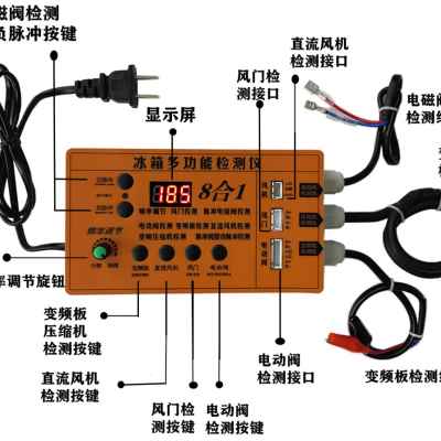 跨境新款新品检测电磁阀故障风工具 N门仪风机试变频板电动-封面