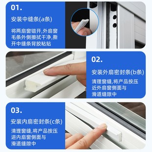 推拉窗密封条窗户挡风神器塑钢窗隔音缝隙塞条门窗户防漏风挡风条