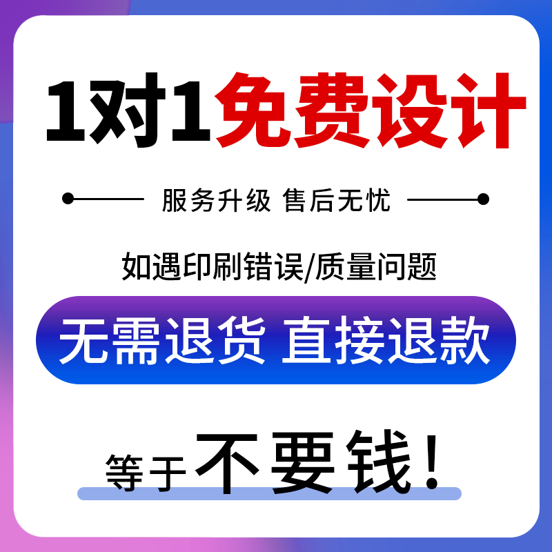 同学聚会横幅定制毕业旅游班级活动彩色条幅订w做战友周年庆标语