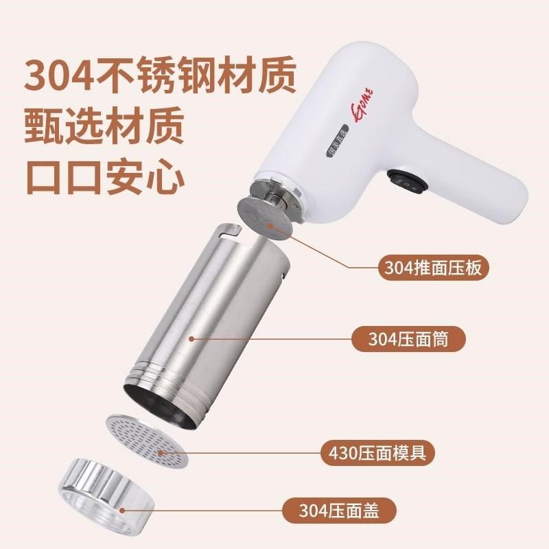 家用304不锈钢全自动手持B无线面条机充电小型电动压面机