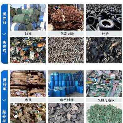 厂促厂销大型小型双轴撕碎机金属生活垃圾撕碎机粉碎机木材塑现货