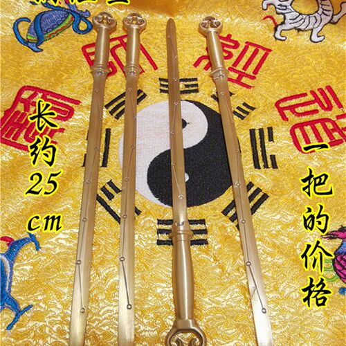 道用品铜经签铜七星剑黄铜七星经签慧剑经拨经挑铜剑道用品