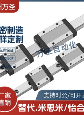 H14/H16/H8微型导轨IAJ01-02/H9-L80-L110-L200-L230-L260-H14