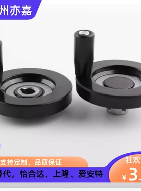 上隆尺寸HWLE-80 122 158 背波手轮 胶木手轮