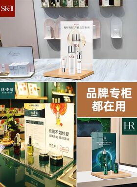 亚克力展示架护肤品化妆r品陈列摆件展架乐高手办置物架产品展示