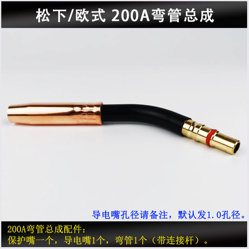 小众高货二保焊枪枪头欧式15AK24KD200A350A500A焊把二氧化碳气保