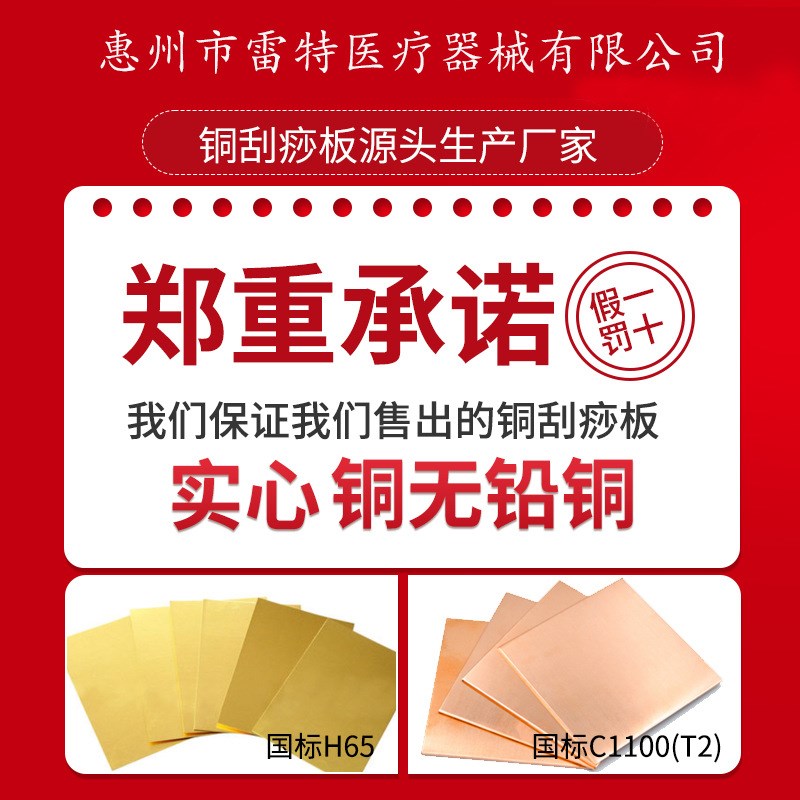 无铅实心铜制黄铜刮痧板眼部面目拨筋脸部疏通经络圆点拨筋棒