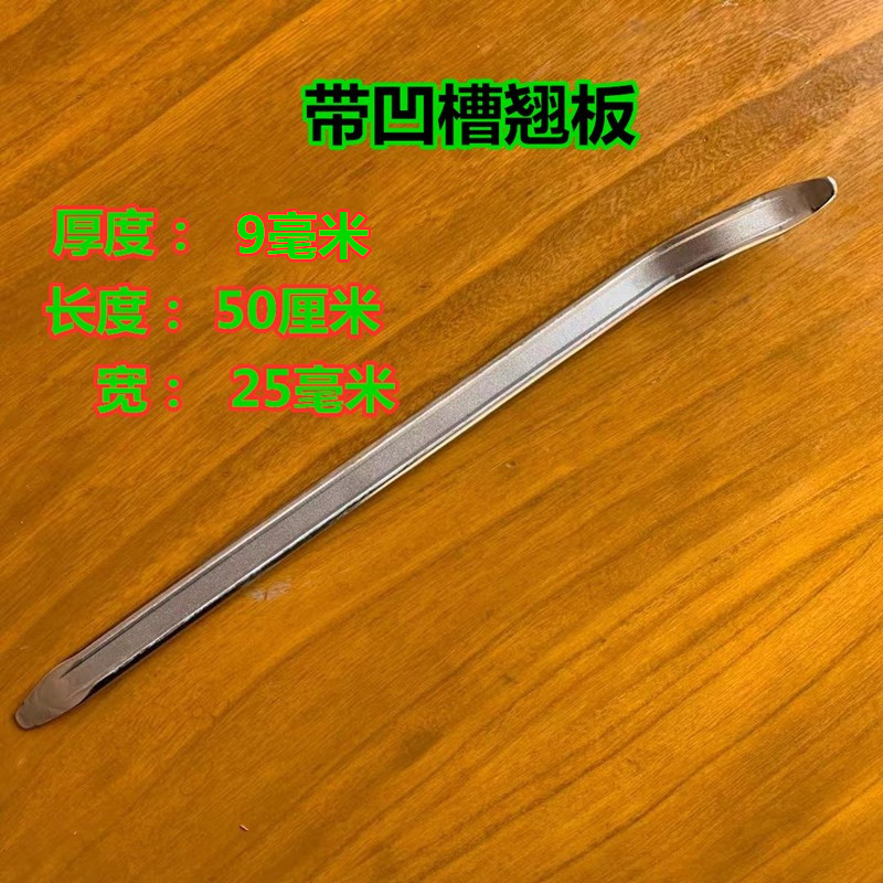 轮胎撬棍 撬板撬杠撬棒扒胎工具汽车轮胎修理工具扒胎机专用撬棍