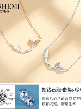 纯银项链女款轻奢小众锁骨链饰品吊坠2023年新款高级设计感送女友