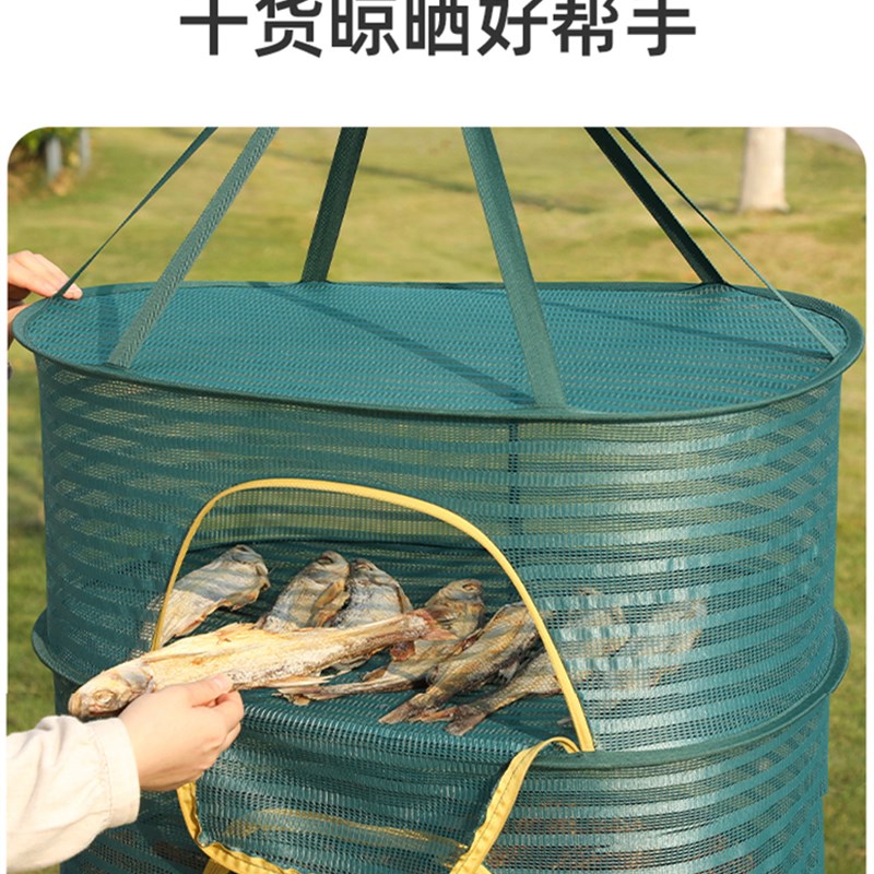现货晒地c瓜干笼红薯萝卜干晒菜网晒东西的干货网神器家用晒鱼干