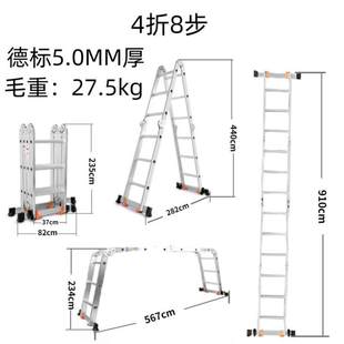 梯工程便携铝合金梯 5.0梯子家用多功能折叠伸缩梯子楼梯室内加厚