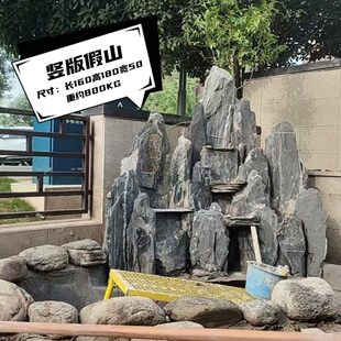 鱼池水景庭院原石摆件假山流水真石喷泉瀑布装饰造景天然阳台大型