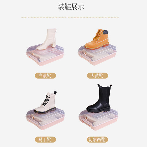 放靴子的收纳鞋盒省空间长靴神器收纳柜长筒靴收纳盒透明靴盒鞋柜