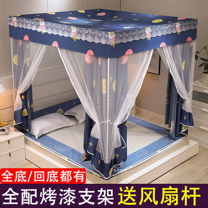 瑾鲤蚊帐一体式窗帘包底遮光床帘含支架防摔全封闭蒙古包卧室家用