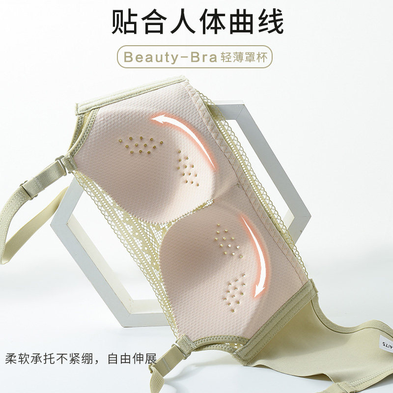 内衣女薄款防走光透气洞洞杯聚拢上托调整型无钢圈抹胸式文胸