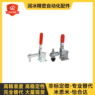 WDC12050 法兰底座夹具肘夹快速夹钳 12140 11401垂直压紧式