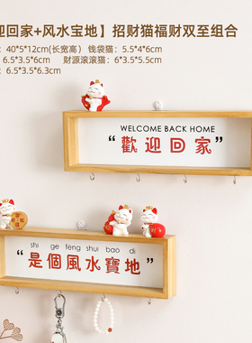 小众高货入户玄关置物架钥匙挂架收纳壁挂进门免打孔衣架挂钩家居