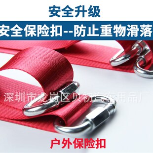 搬家神器背带款家具钢琴重物电器物流公司用省力搬运带上下楼绳子