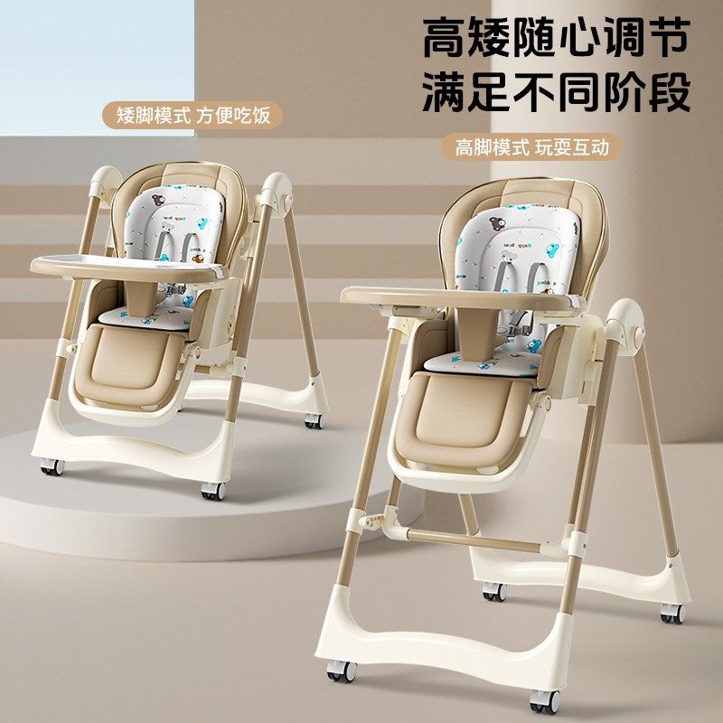 宝宝餐椅婴儿家用吃饭椅子多功能可折叠儿童椅便携免安装餐桌