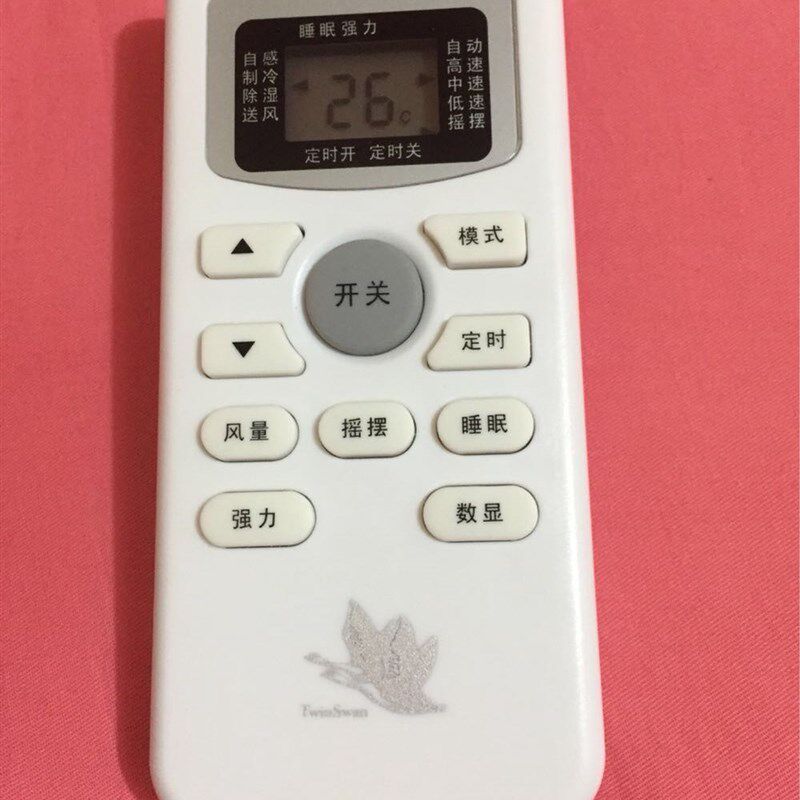 速发万宝中松空调遥控器kfrd kf-35gw/sxa-j3 kfrd-25gw/sxa-3