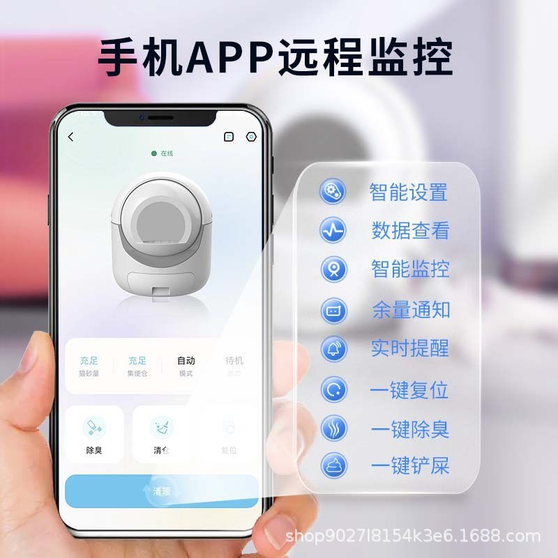智能全自动猫砂盆超大号封闭式防臭猫厕所M电动猫咪铲屎机宠物用