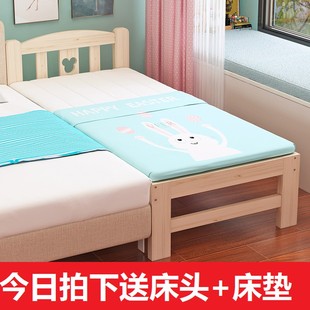 定制拼接床加宽床实木儿童床带护栏宝宝床边床加床婴儿小床拼大床