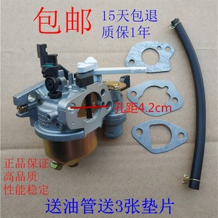 抹光机华益化油器 汽油机抽水泵机配件168f 170f 188f 190f微耕机