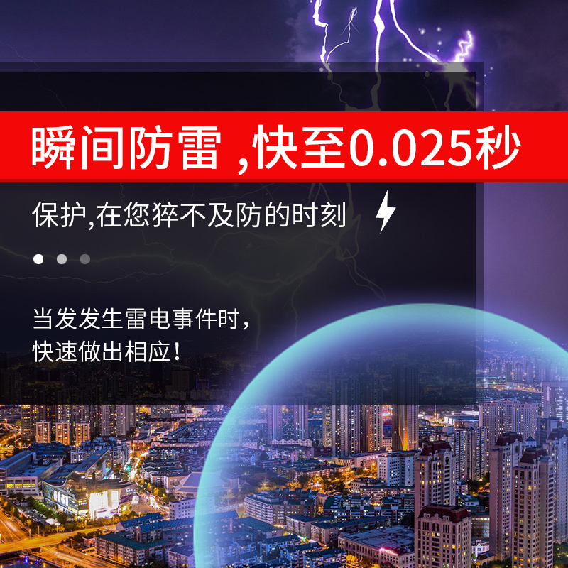 浪涌保护器2P4P防雷器220V380V光伏家用避雷器20KA40KA电涌保护器