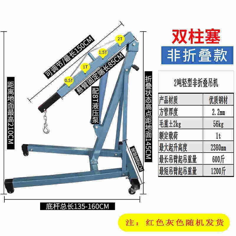 工厂销定制2T3kT加厚汽车折叠小吊机手动液压吊车吊架吊发动机吊