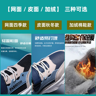 儿童棉鞋男童加绒加厚运动鞋子冬季2023新款大童男孩男鞋老爹童鞋